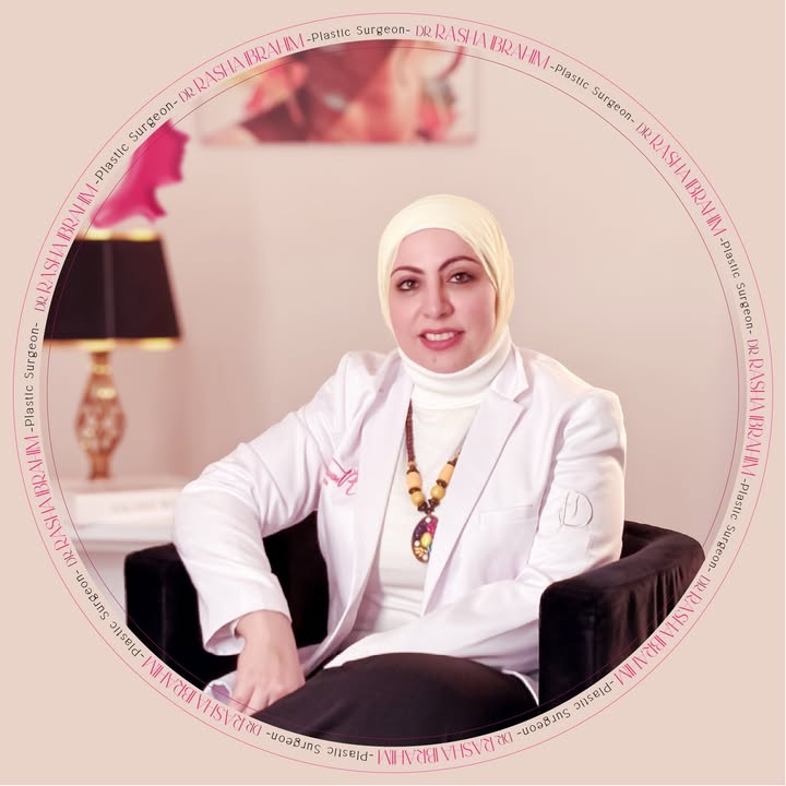 رشا ابراهيم