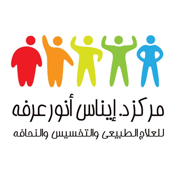إيناس أنور عرفه
