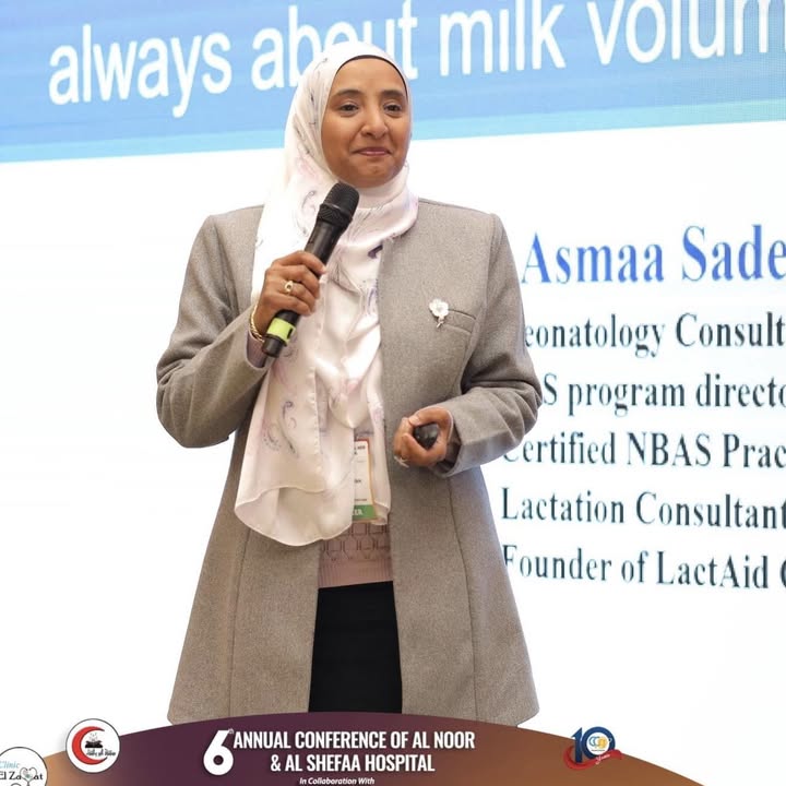 Asmaa Sadek