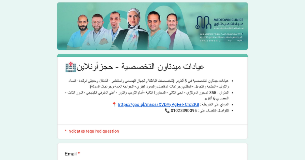 أميرة يحيى شعيب
