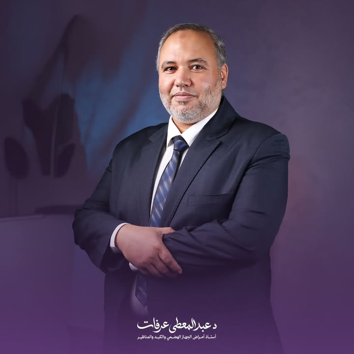 Abdelmoaty Arfat
