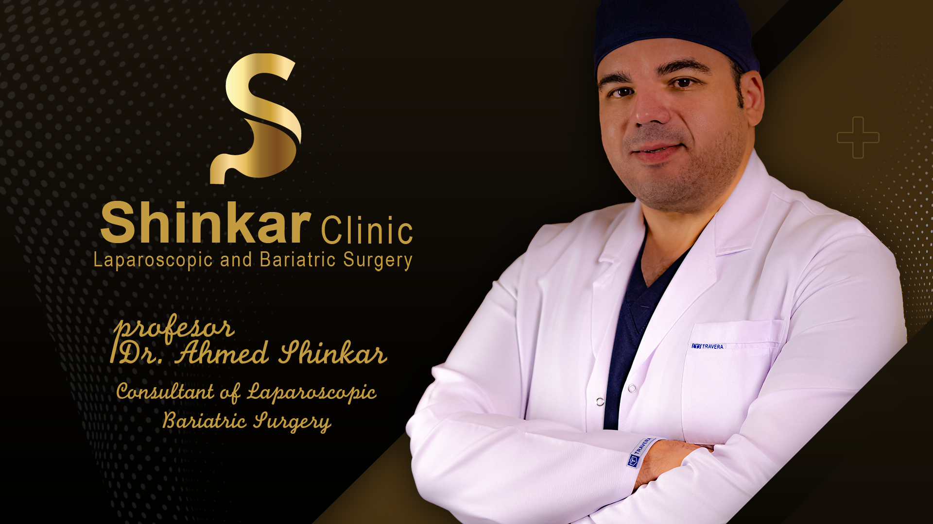 Ahmed Shenkar