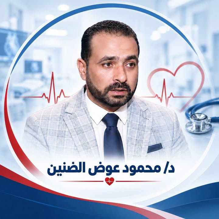Mahmoud Awad El-Dnyn