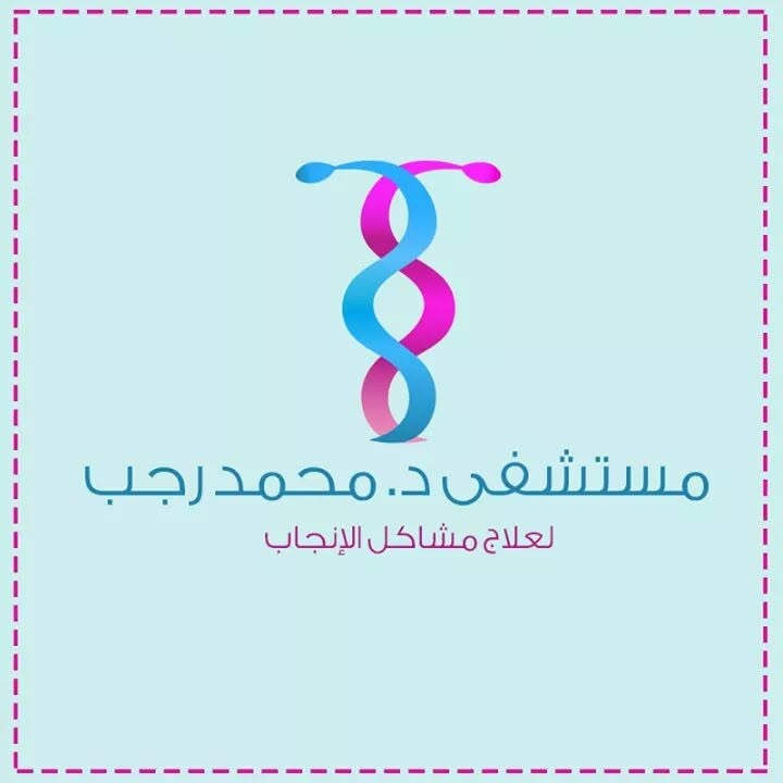 محمد رجب الرفاعى