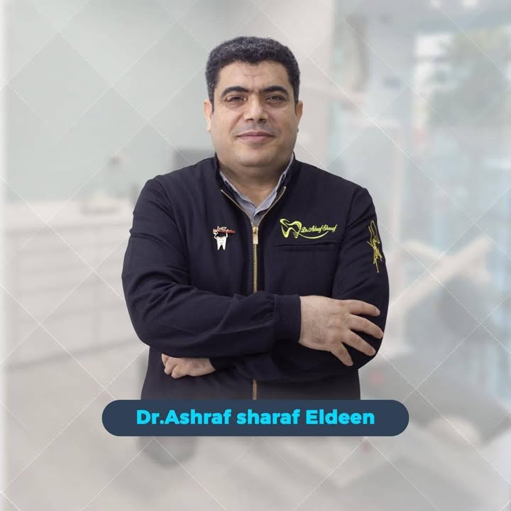 اشرف شرف