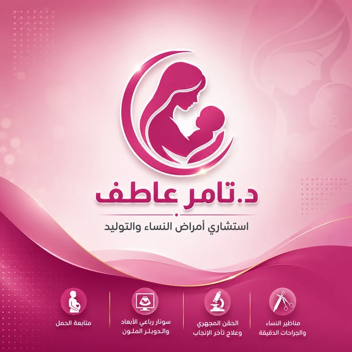 تامر عاطف شكري