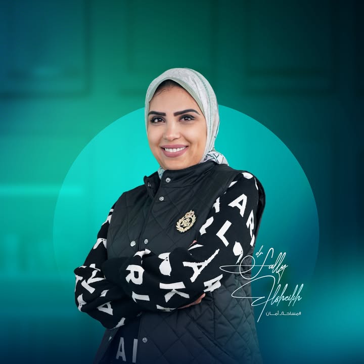 سالى محمد الشيخ