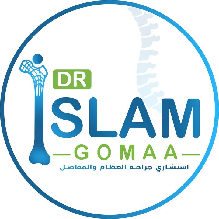 اسلام جمعة