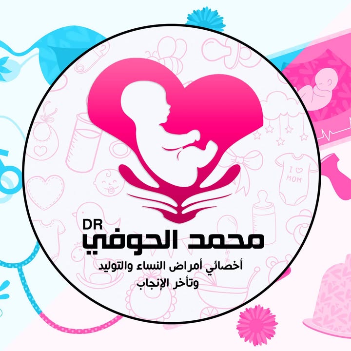 محمد الحوفى