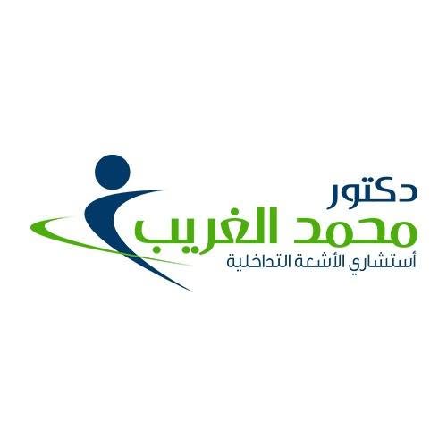 محمد الغريب
