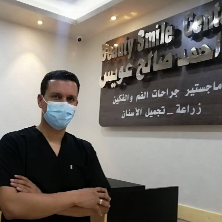 Ahmed Salh Awys