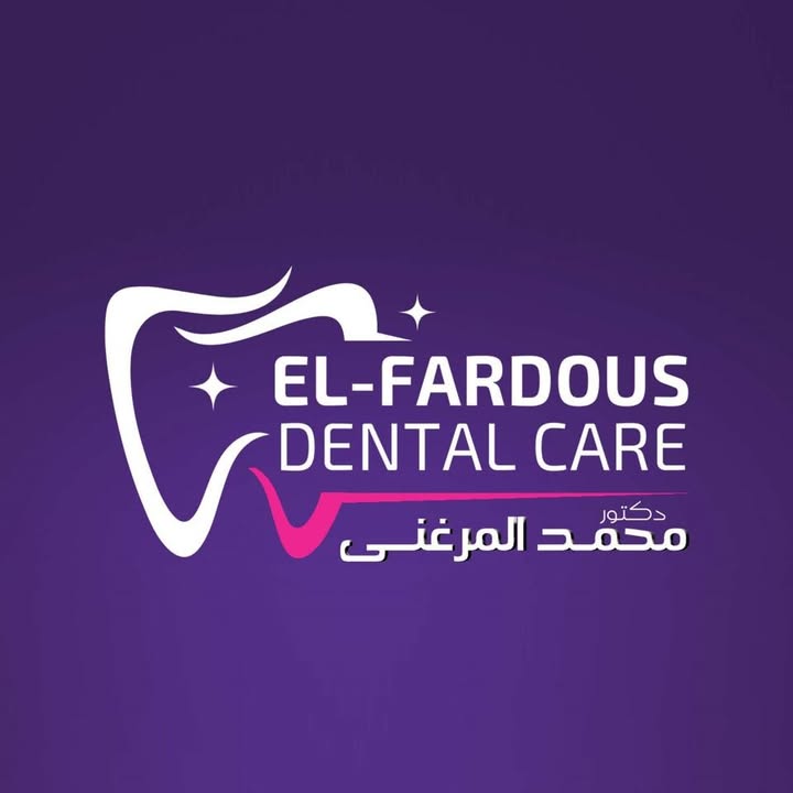 محمد المرغنى