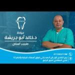 khaled mahmoud