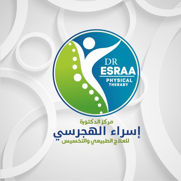 اسراء الهجرسي
