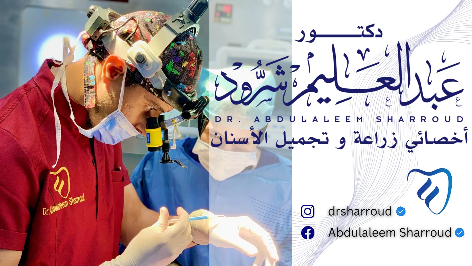 عبدالعليم شرود