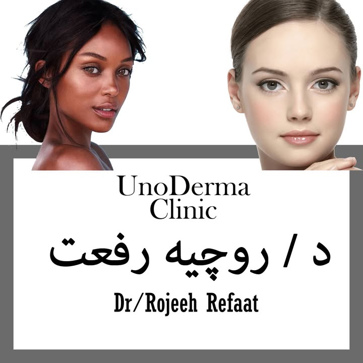 روچيه رفعت