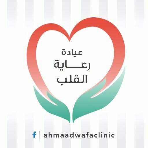 Ahmed Wafaa