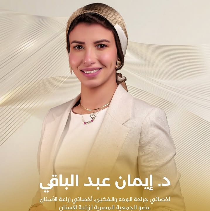 Eman Abdelbaki