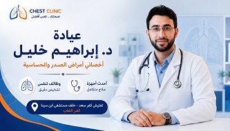 إبراهيم خليل عويضة