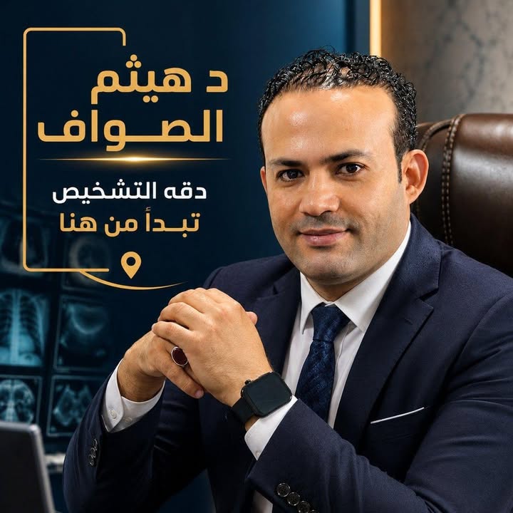 Haitham El-Swaf
