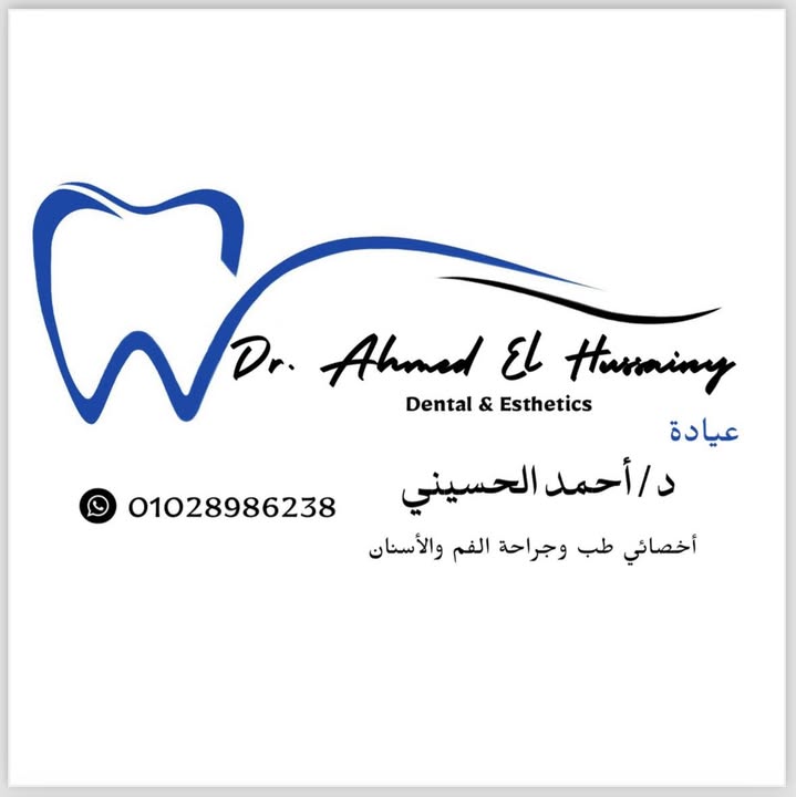 Ahmed Elhussainy