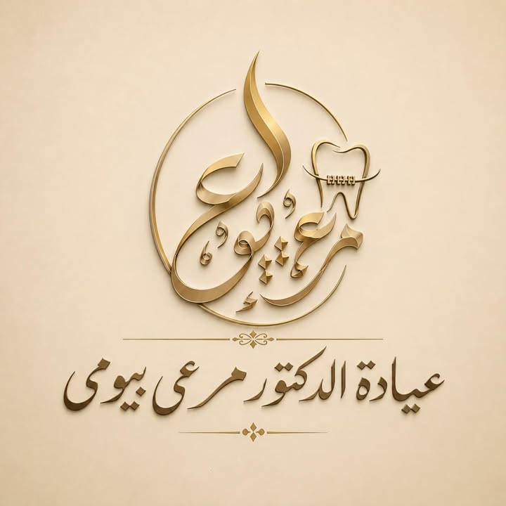 مرعى بيومى