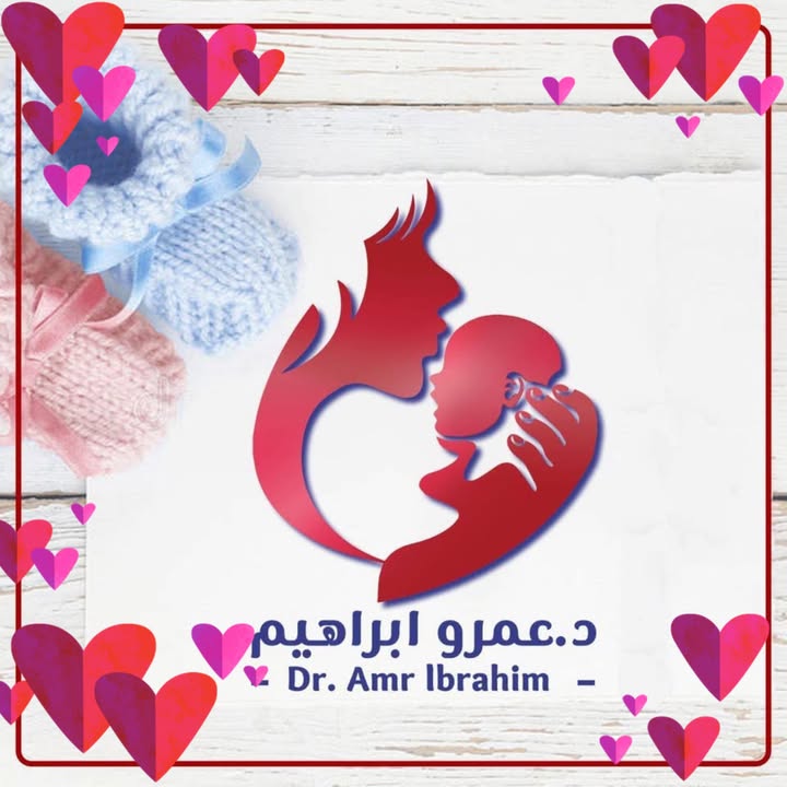 Amr Ibrahim