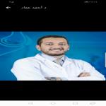 Ahmad Emadeldien Hamza