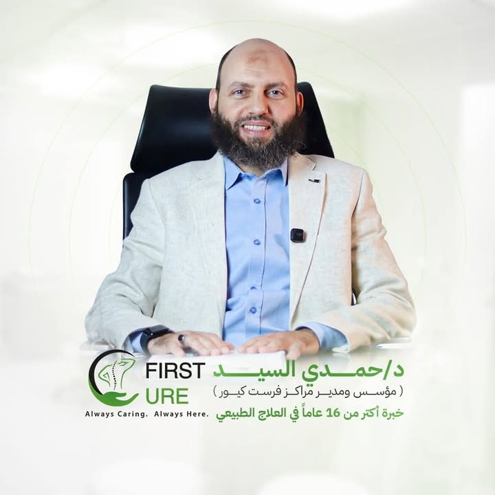 حمدي السيد