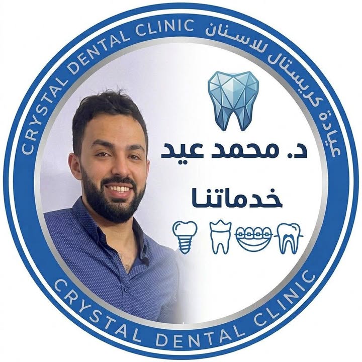 محمد عيد