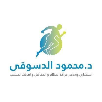 محمود الدسوقى