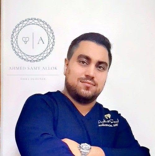 احمد سامي اللق