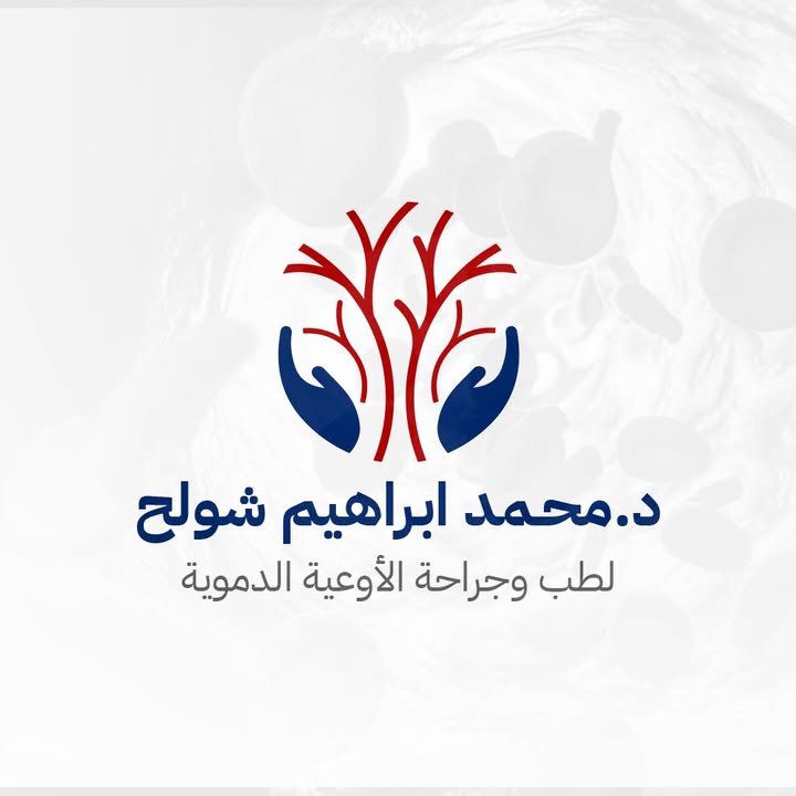 محمد إبراهيم شولح