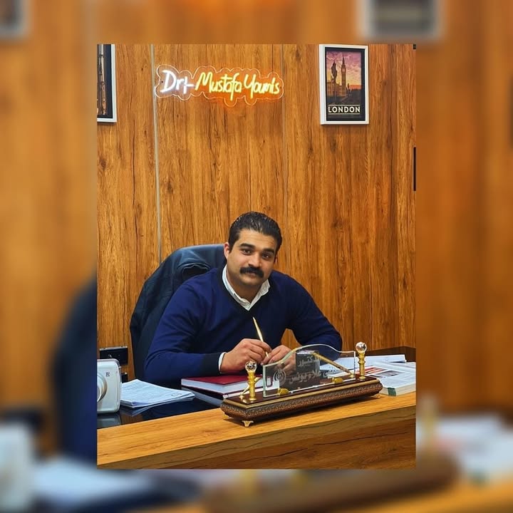 مصطفى يونس