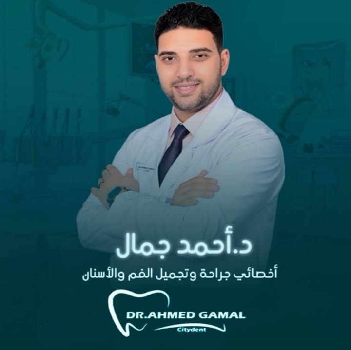 Ahmed Gamal Citydent