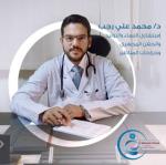 محمد على رجب