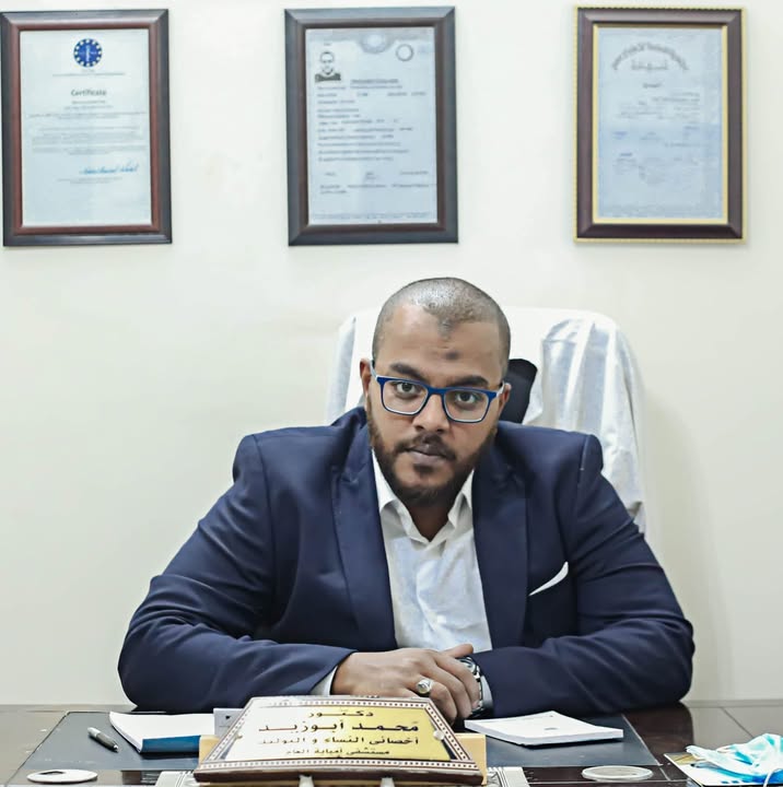 محمد ابوزيد محمد