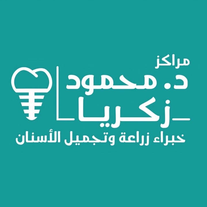 محمود زكريا