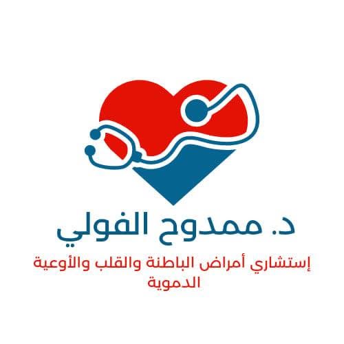 ممدوح الفولي
