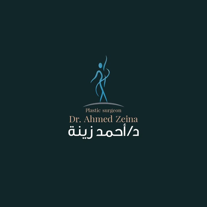 أحمد زينه لجراحات