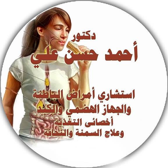 احمد حسن علي