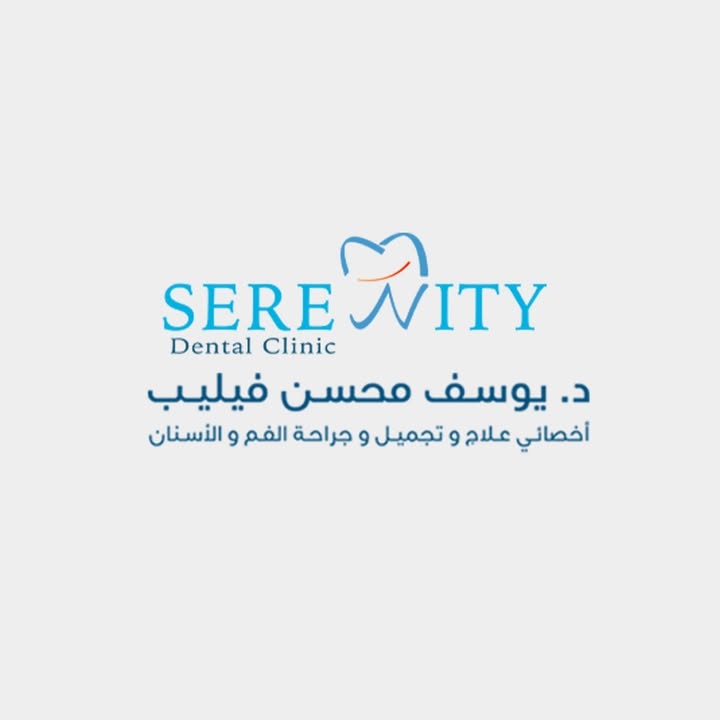 يوسف محسن