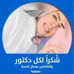 smiley dental facial clinic