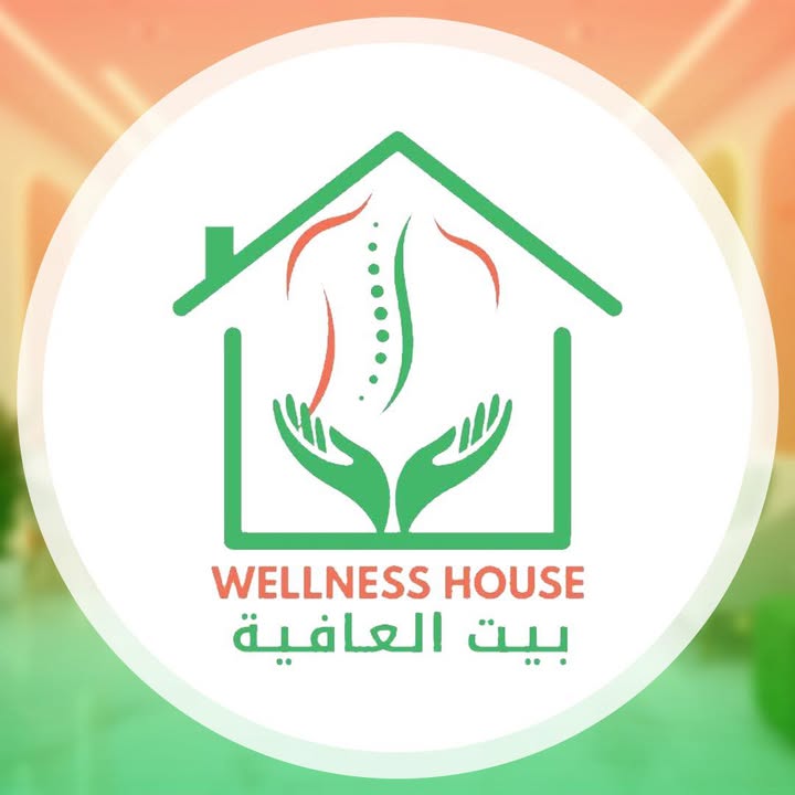 بيت العافية