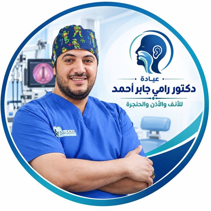 رامي جابر