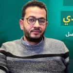Mohamed Abdel Hady