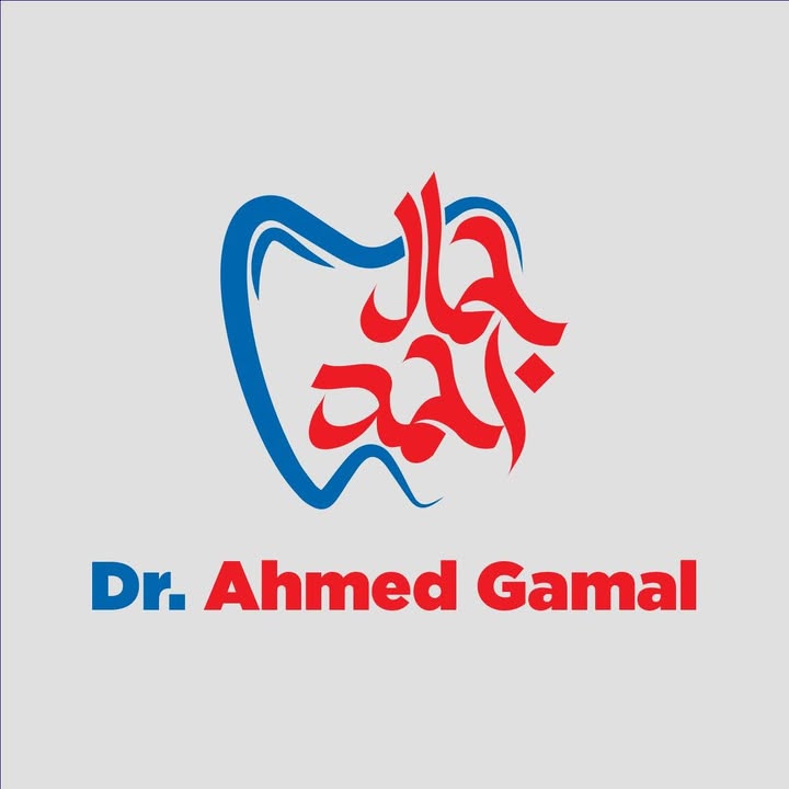 احمد جمال السهيتى
