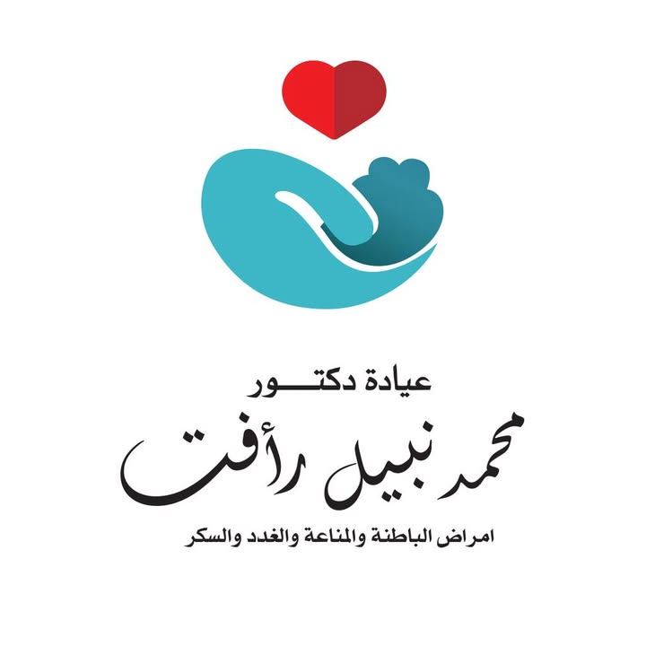محمد نبيل رأفت