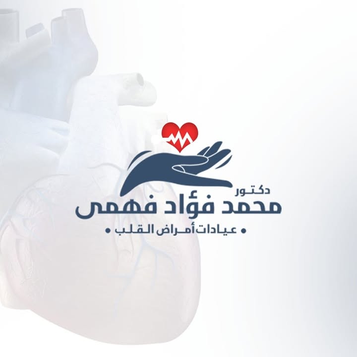 Mohamed Fouad Fahmy