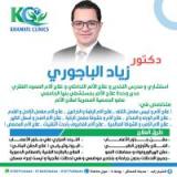 Ziad El-Bagwry